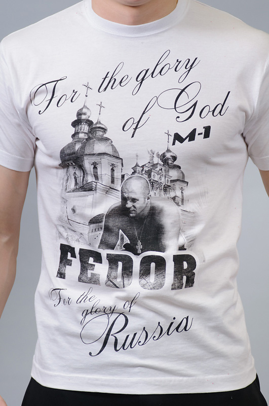 Футболки с федором
